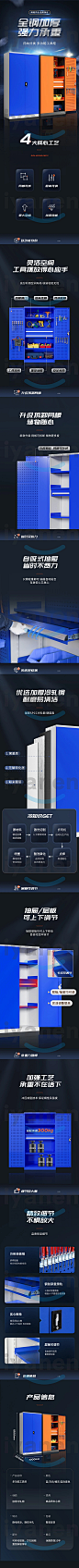 优质详情56