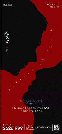 这个就可以采集到海报