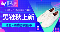 Mr喵森森采集到淘宝