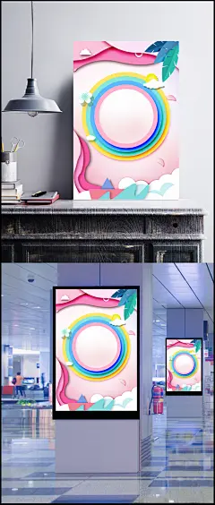 清新简洁夏天你好夏天主题海报背景