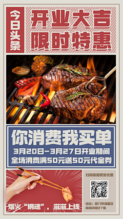 爱设计的阿龙采集到50图2