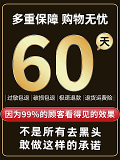 听天不见曲悠长采集到承诺