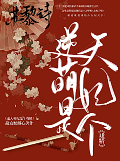苏黎诗su采集到20年进步史