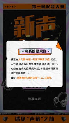 哇哒西西采集到活动视觉