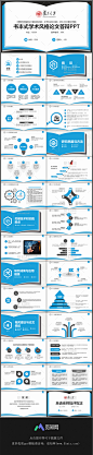 答辩ppt 开题答辩ppt 论文答辩ppt 毕业答辩ppt 开题报告ppt ppt ppt模板 ppt排版 ppt设计 ppt目录 ppt模板下载 ppt模版 ppt模板设计 ppt素材 ppt排版设计 ppt首页 ppt图片排版 ppt背景图 ppt背景素材 ppt背景图片 ppt图片 ppt背景 书本式学术风格论文答辩PPT模板