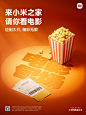 点击来源，关注公众号: 详情页 