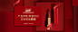 【源文件下载】 电商海报 淘宝海报 电商 banner 天猫 618 预售 活动 化妆品 口红 高级 红金 128456