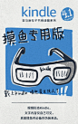 Kindle床单，一看就困-梅花网 _测试_T2021118 #率叶插件，让花瓣网更好用_http://ly.jiuxihuan.net/?yqr=undefined#