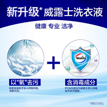 【限时2套立减50，加量不加价】walc...