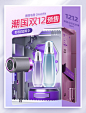 双12预售促销海报