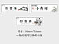 玫瑰花茶标签阿胶小青柑不干胶可定制logo彩色印刷水纹纸贴纸A3纸-淘宝网