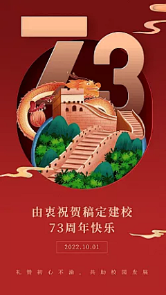 拜了个拜6采集到旅游海报