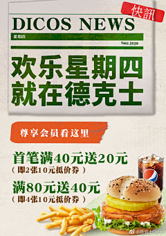 baql采集到食品banner