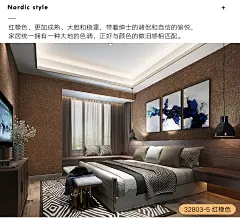 素色现代简约卧室亚麻无缝墙布纯色客厅背景墙无纺布壁布墙纸壁纸-淘宝网