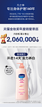 凡士林维他亮肤亮采修护美白身体乳/润肤露 400ML 烟酰胺男女防晒-天猫超市-天猫Tmall.com-上天猫，就购了-理想生活上天猫