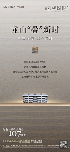 太阳上班了采集到系列稿