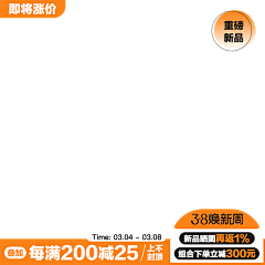 小白咩咩采集到主图