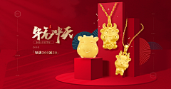 BX胖胖采集到banner