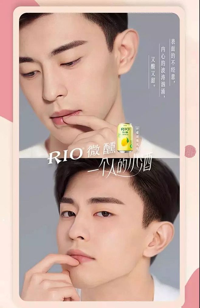 好文案，先细分