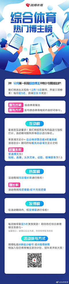 麒麒麦采集到APP UI