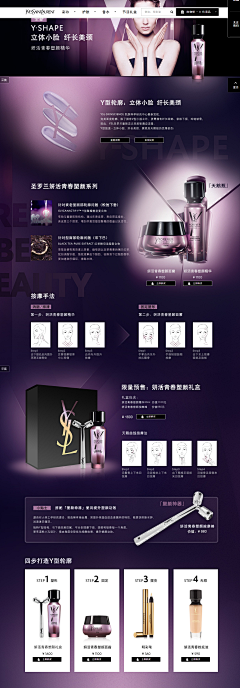 椰子喵″采集到质感化妆品