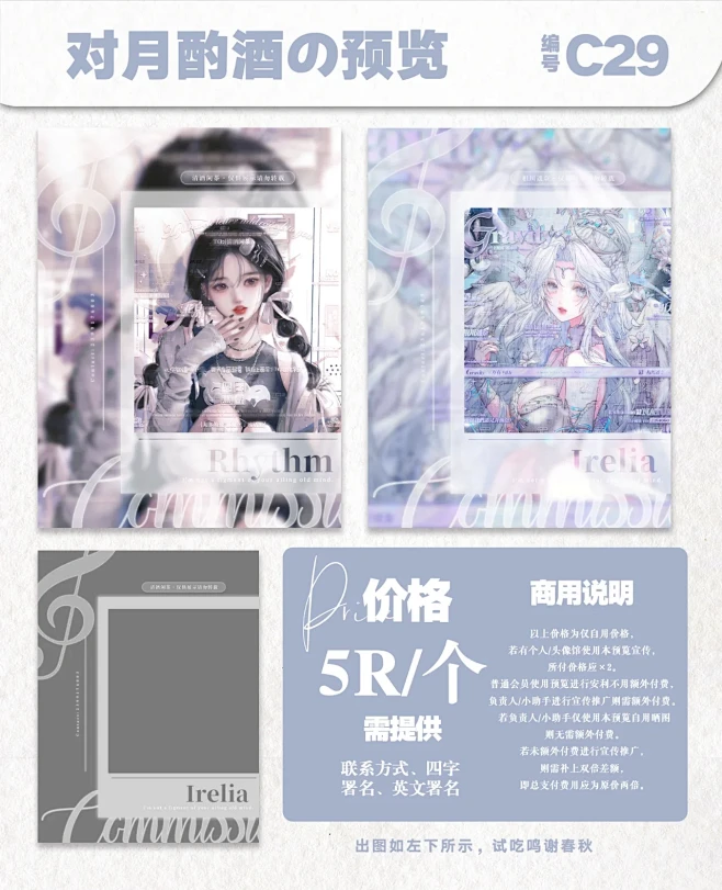 「预览模板」上新啦
