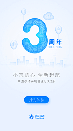 --Amen--采集到APP-引导页