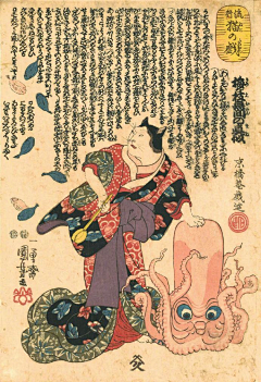 卫云钦【wb同名】采集到浮世绘