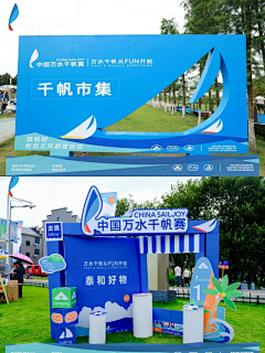 棠雨S采集到海洋主题