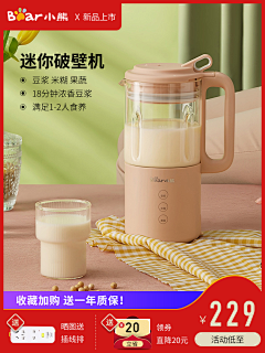 朴灿烈的女人·采集到直通车