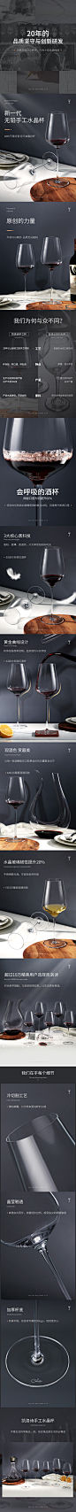 凯洛诗红酒杯水晶杯高脚杯家用套装欧式奢华高档酒具波尔多手工杯-tmall.com天猫