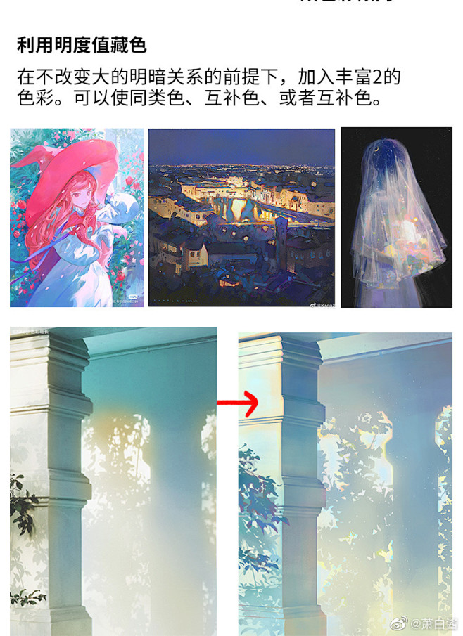 微博 – 随时随地发现新鲜事