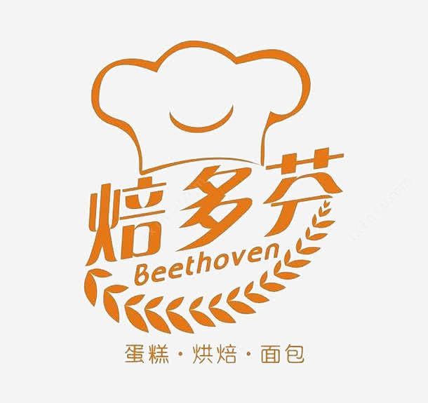 餐馆logopng免抠素材_新图网 ht...