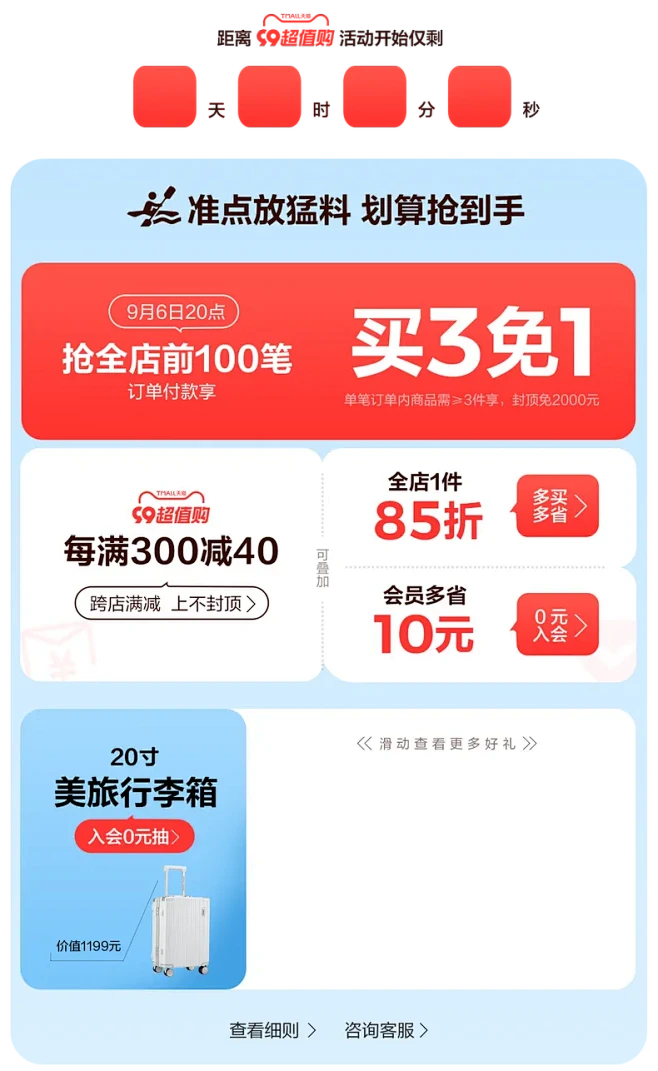 全友家居官方旗舰店