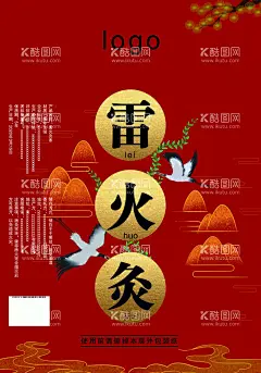 艾灸标签  - 源文件下载【酷图网】雷火灸,雷火灸标签,艾草包装,艾柱包装,泡脚草包装,泡脚人物,古代泡脚,手绘泡脚插画,藏红花包装,老姜包装,益母草包装,一家人泡脚,艾草贴包装,艾叶剪影,洗脚人物,艾叶草干,足浴包装,艾草艾叶,艾灸,艾柱包装标签,艾灸标贴设计,国潮艾草插画,艾草插画,泡脚药包,野生艾草,手绘艾草,食品包装,设计,