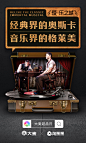 #大麦超级品牌日#经典界的奥斯卡，音乐界的格莱美。淘票票与你一起播撒福利！超级星期五红包雨飞起，最高555元优惠券、100元大额立减优惠券等你抢！！！

#票票福利# 关注@淘票票 转发+评论本条微博，本票将抽出2个小淘气，每人2张百老汇经典的音乐剧《音乐之声》的门票！@大麦网 O网页链接 ​​​​