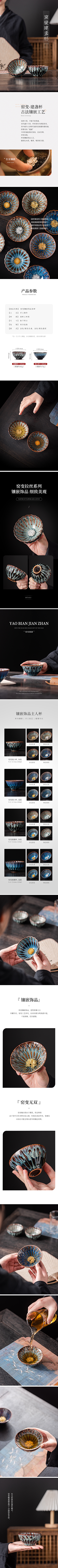 阿洋°采集到详情页 专题页 模版