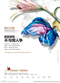如倩秋采集到节气