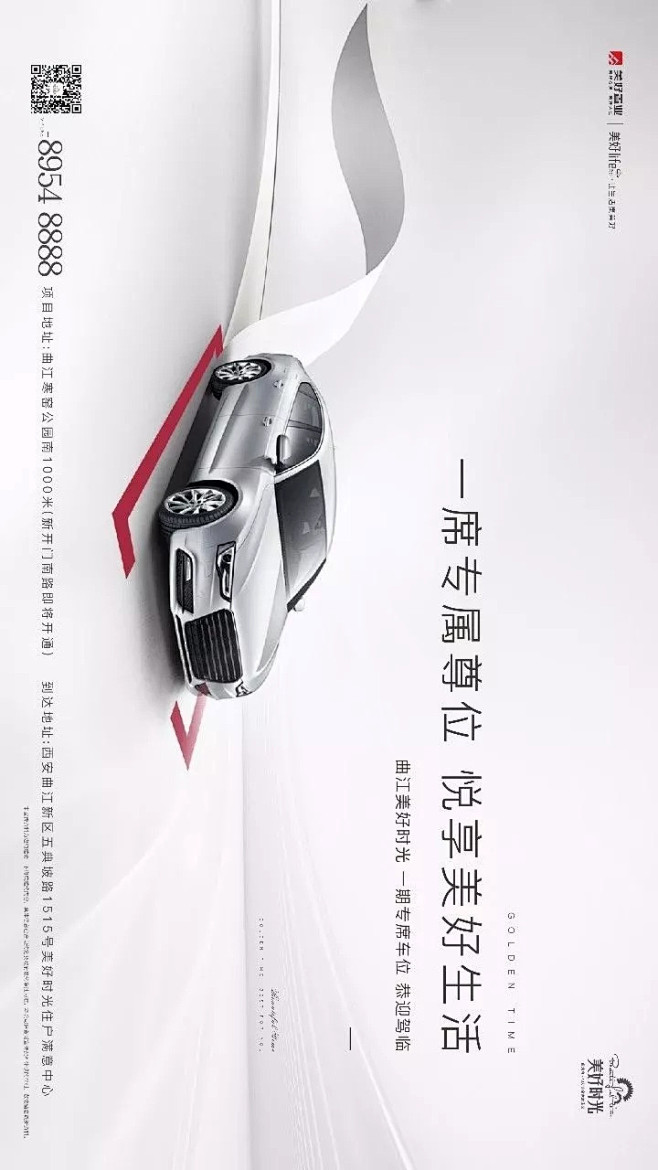 ForEnzo祖，地产，广告，营销，策划...