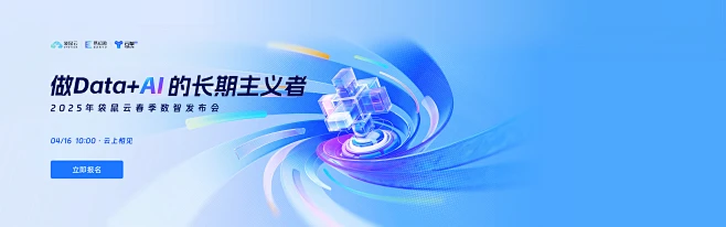 https://assets.dtstack.com/2023/homePage/%E9%A6%96%E9%A1%B5banner/%E6 ...