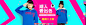 双11大牌团-pass旗舰店-天猫Tmall.com