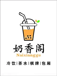 奶茶店挂墙灯箱  - 源文件下载【酷图网】奶茶灯箱,奶茶点标志,奶茶图标,奶茶海报,饮品