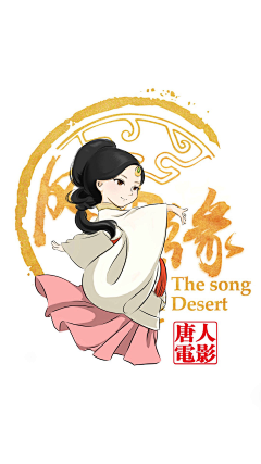 hgtomorrow采集到古风动作