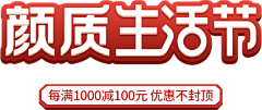 流年轩采集到品质生活、颜质、原厂