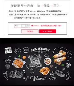 面包蛋糕店墙纸3d立体烘培壁纸下午茶背景墙汉堡炸鸡甜品5d壁画-tmall.com天猫