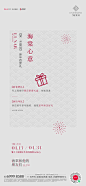 新年活动-20240112_画板 1 副本