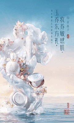 wushiyings采集到首页动效