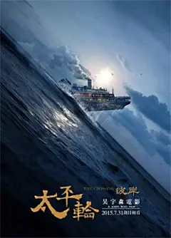 战狼2海报烂？那是你没看到精髓！ - 优设-UISDC