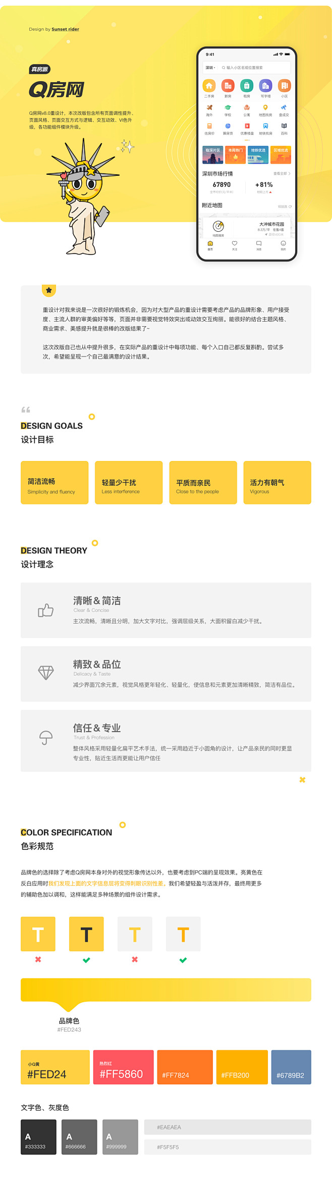 请登录并验证邮箱后查看原图