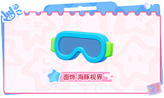 橘子洲头233采集到卡通框